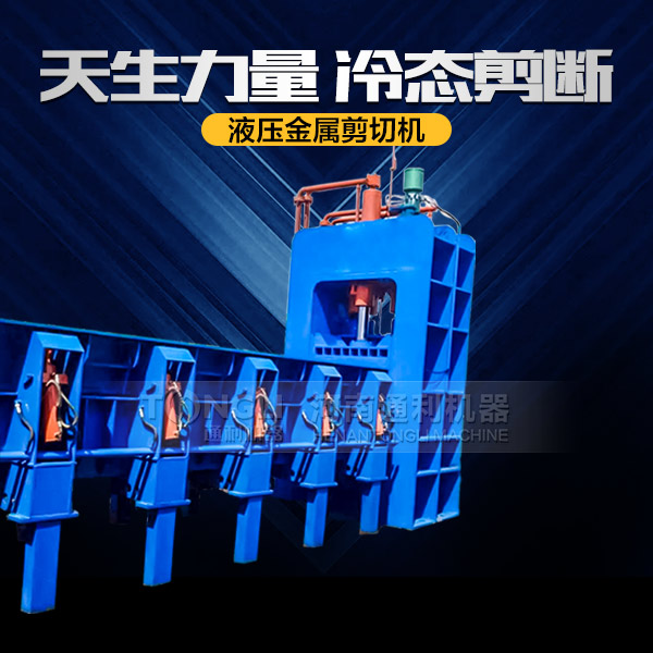 15534978091212.jpg 龍門剪切機2.jpg