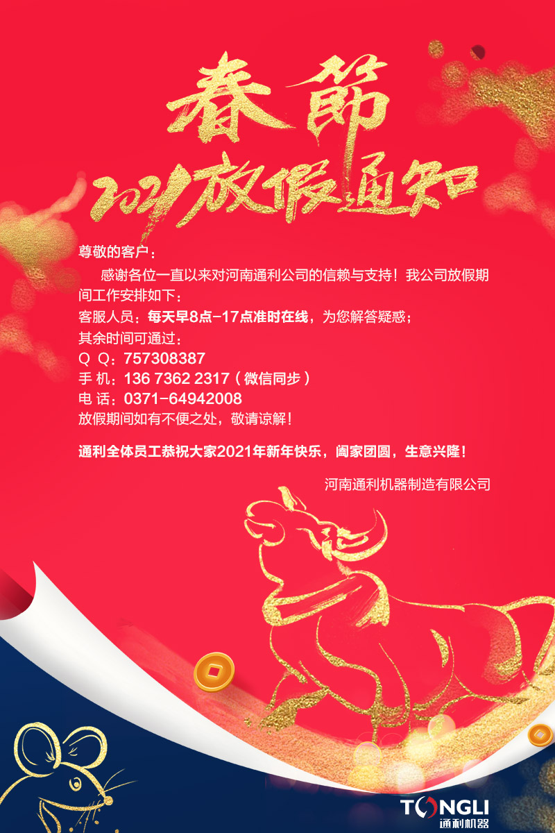 16119036188107.jpg 微信圖片_20210129131533.jpg